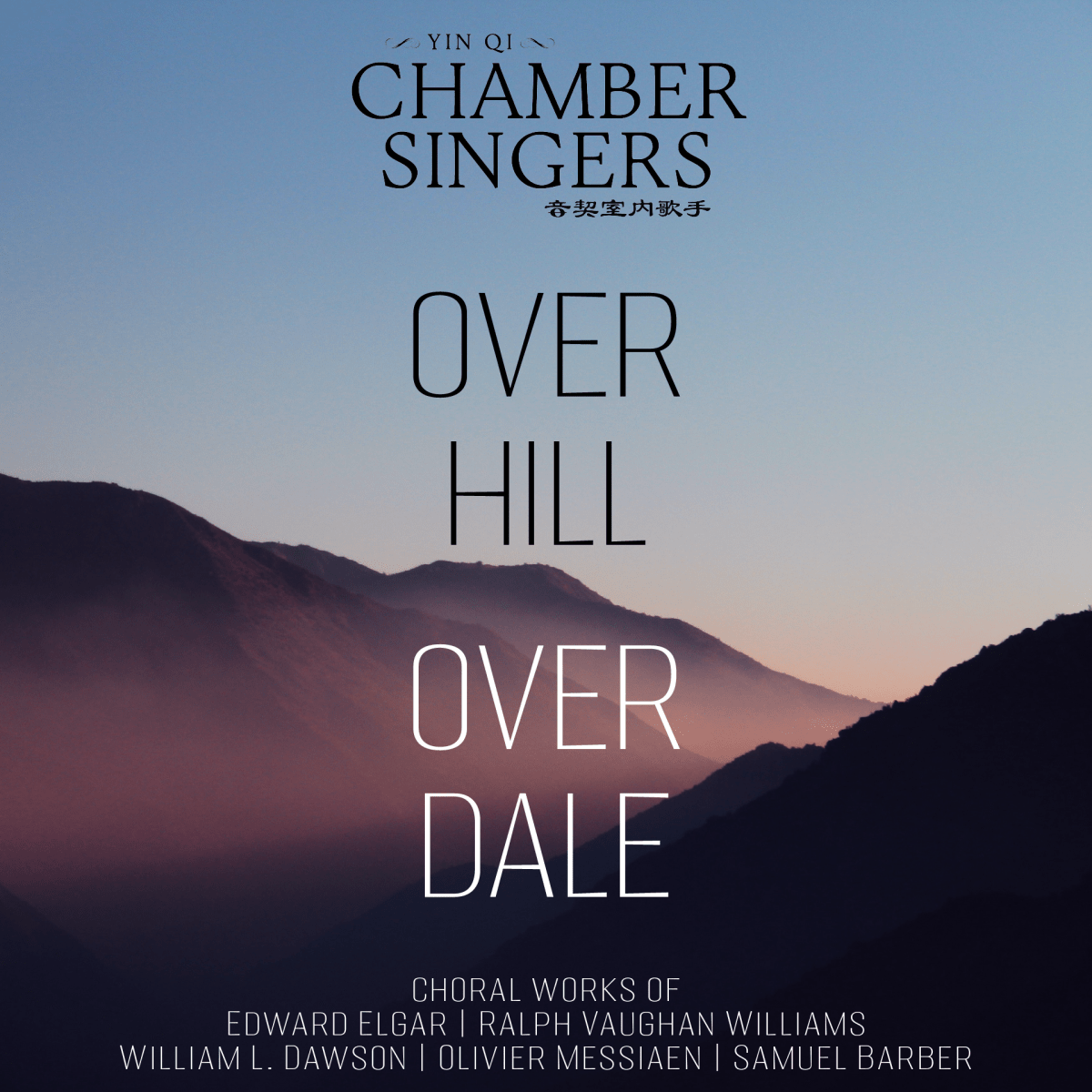 Over Hill Over Dale, inaugural concert by Yin Qi Chamber&nbsp;Singers